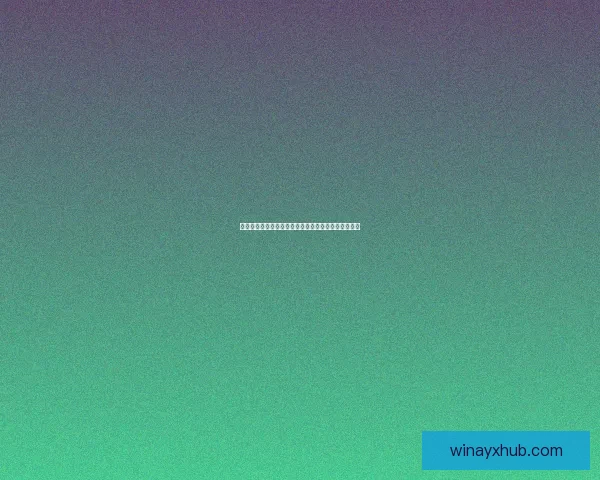 激情世界杯竞猜挑战赛：预测胜负赢取丰厚奖励新体验