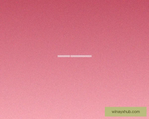 世界杯竞猜投注全攻略 解析最佳投注策略和技巧助你赢得大奖