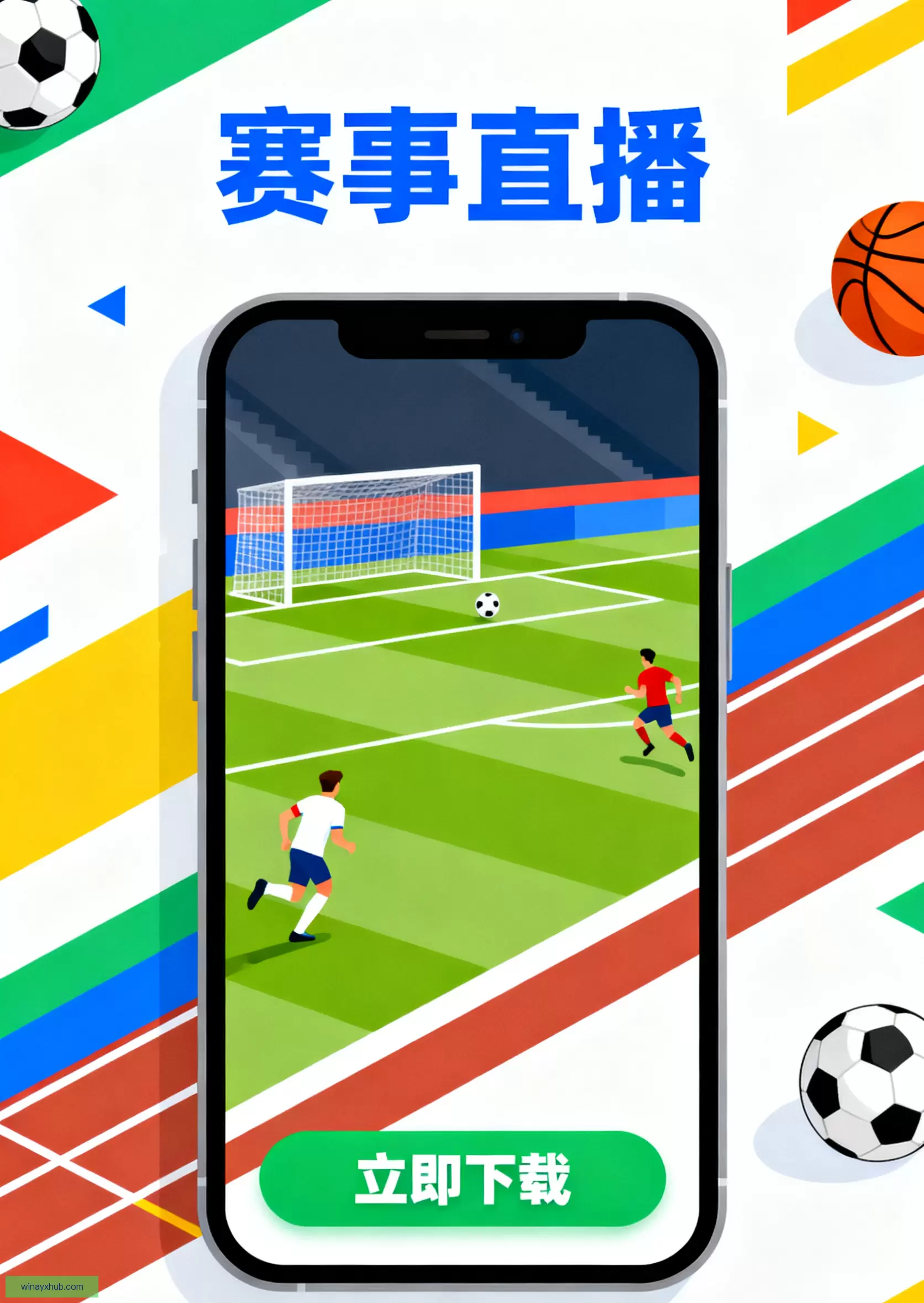 客户端下载官方推荐